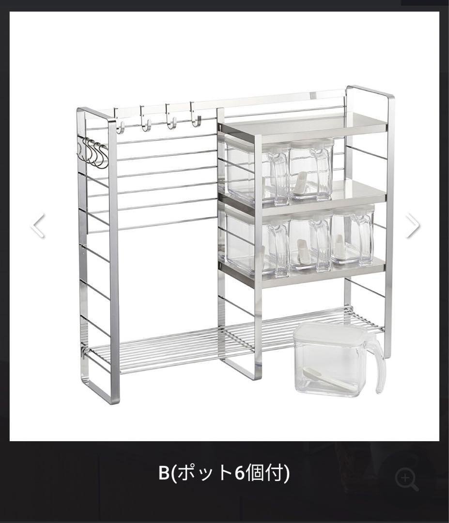 コンロサイドスパイスシェルフ　燕三条 コンロサイドスパイスラック