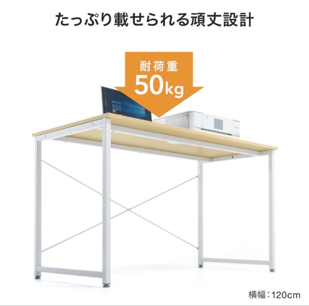 サンワサプライ シンプルデスク 幅90×奥行60×高さ70