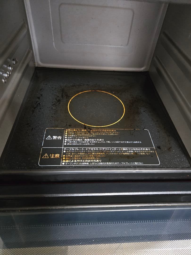 12/16までの価格です!2021年製　日立過熱水蒸気オーブンレンジ