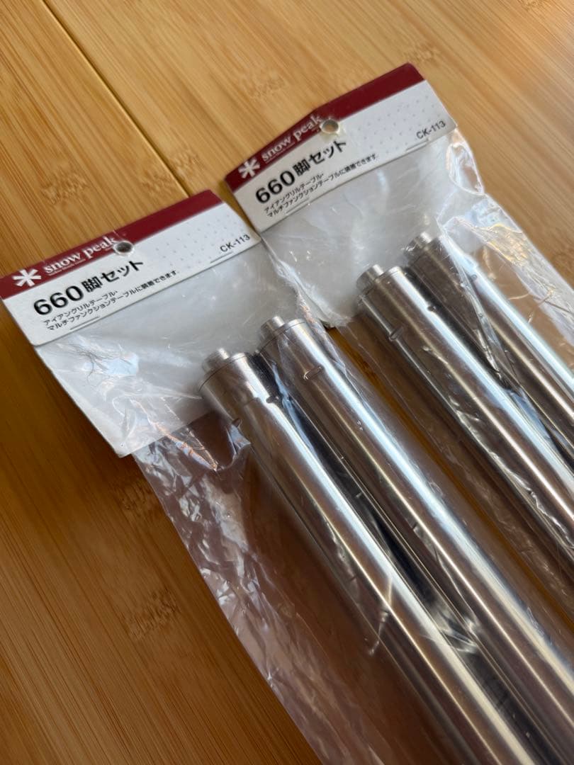 スノーピーク　IGT アイアングリルテーブル 660脚セット ×2