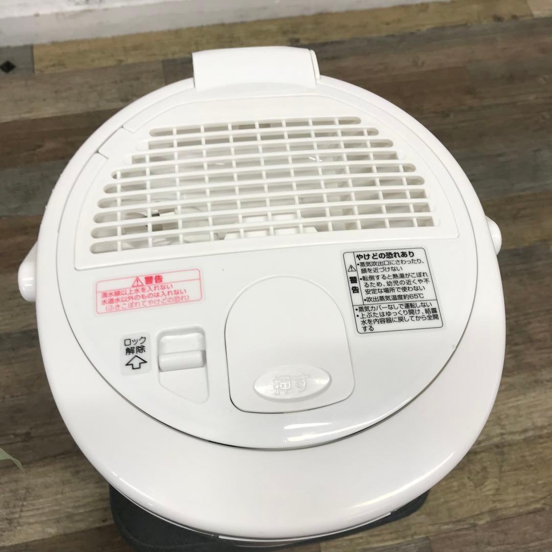 洗浄済　象印　スチーム式加湿器　EE-RR50　3L　ホワイト　②