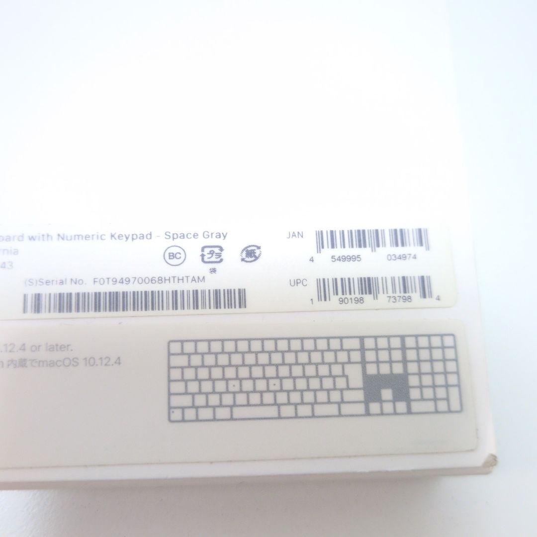Apple Magic Keyboard MRMH2J/A スペースグレイ 美品