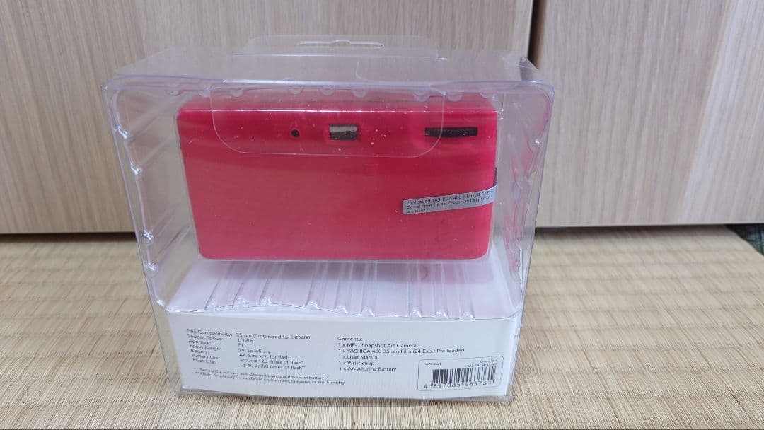 フィルムカメラ Supreme Yashica MF-1 Camera