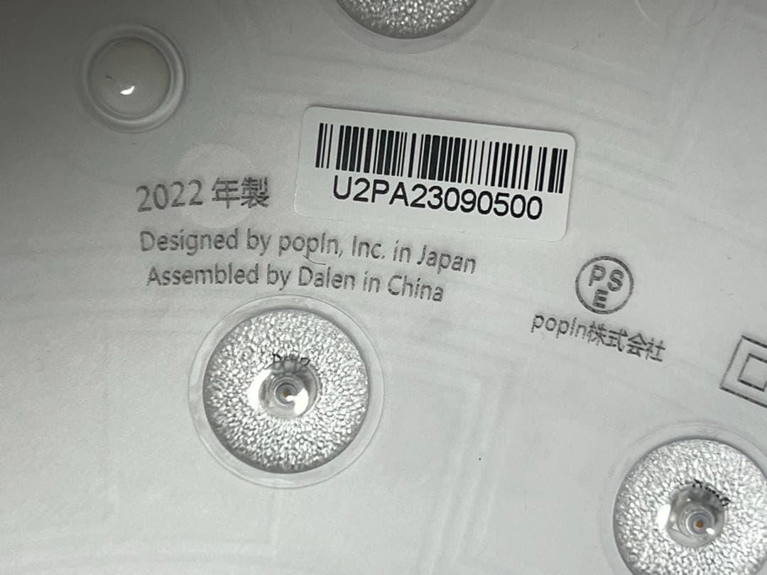 【たの便】popIn Aladdin 2 Plus ポップインアラジン 2プラス