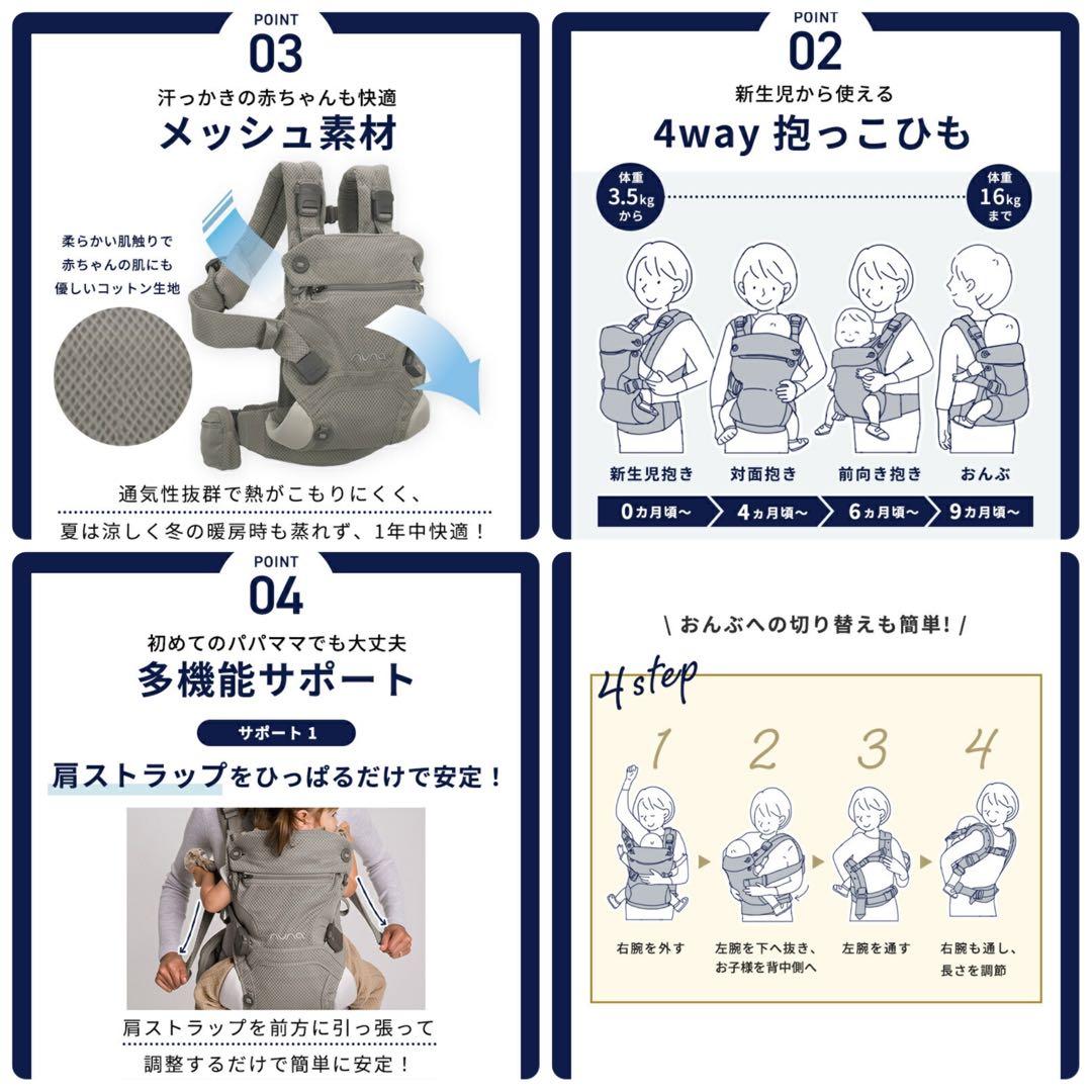 mii様【美品】nuna ヌナ カドルクリック 抱っこ紐 / 色:フォグ