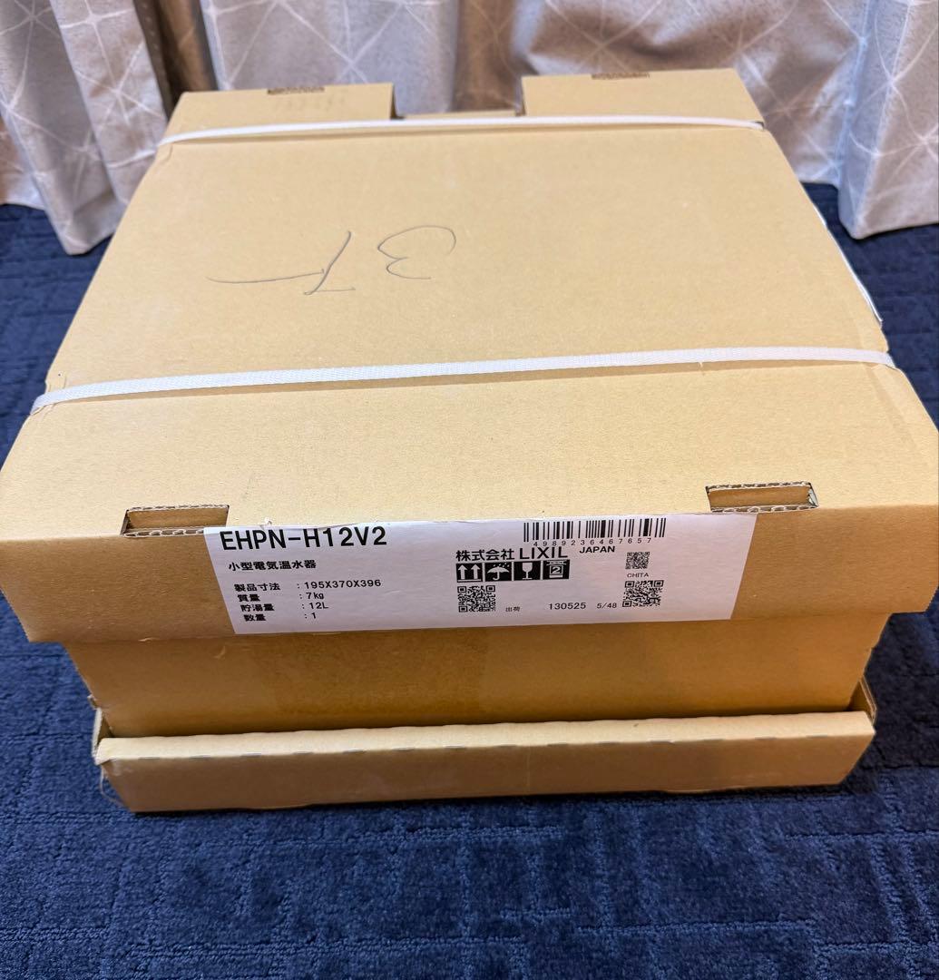 LIXIL 小型温水器 EHPN-H12V2 12L