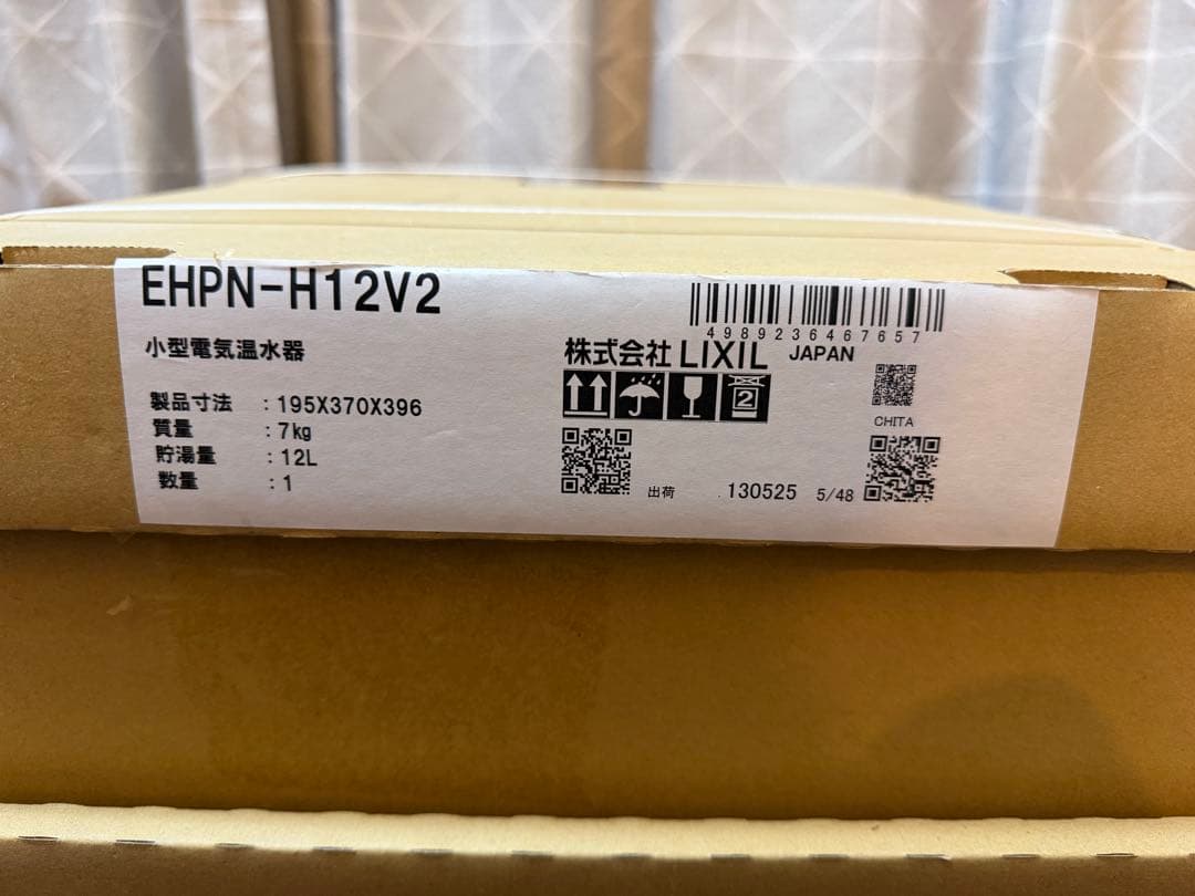 LIXIL 小型温水器 EHPN-H12V2 12L