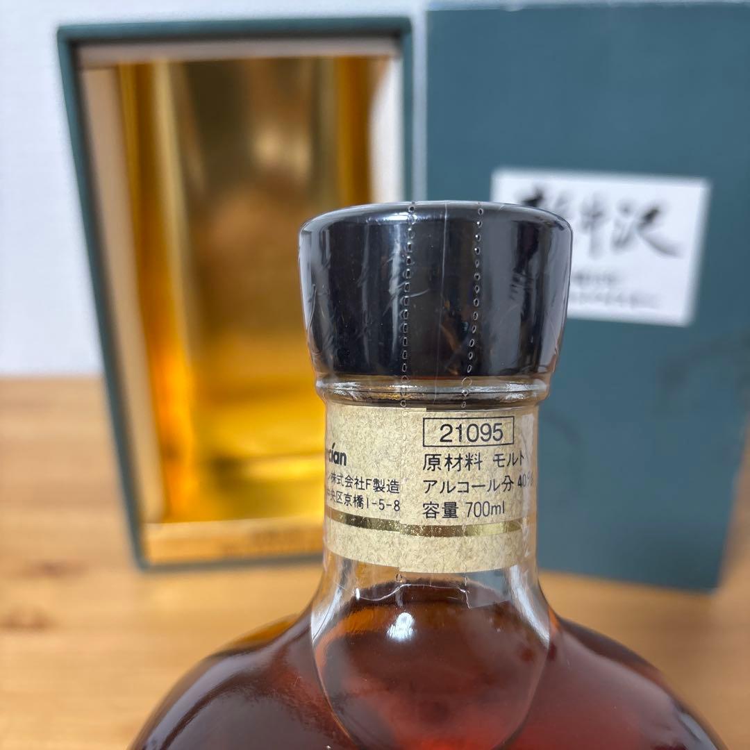 軽井沢15年 モルトウイスキー 国産 ウイスキー 古酒 メルシャン 箱付❷