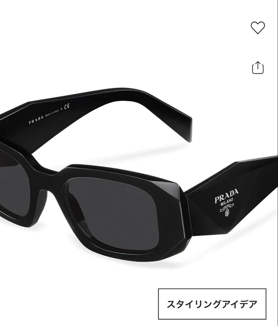 Prada Eyewear Symbole ブラックサングラス