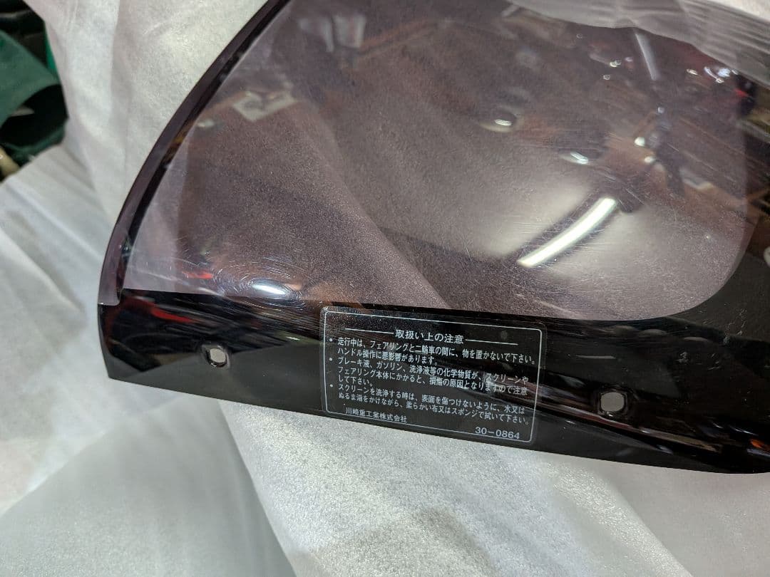 KawasakiZRX1200ダエグ純正ウィンカーなど純正部品。