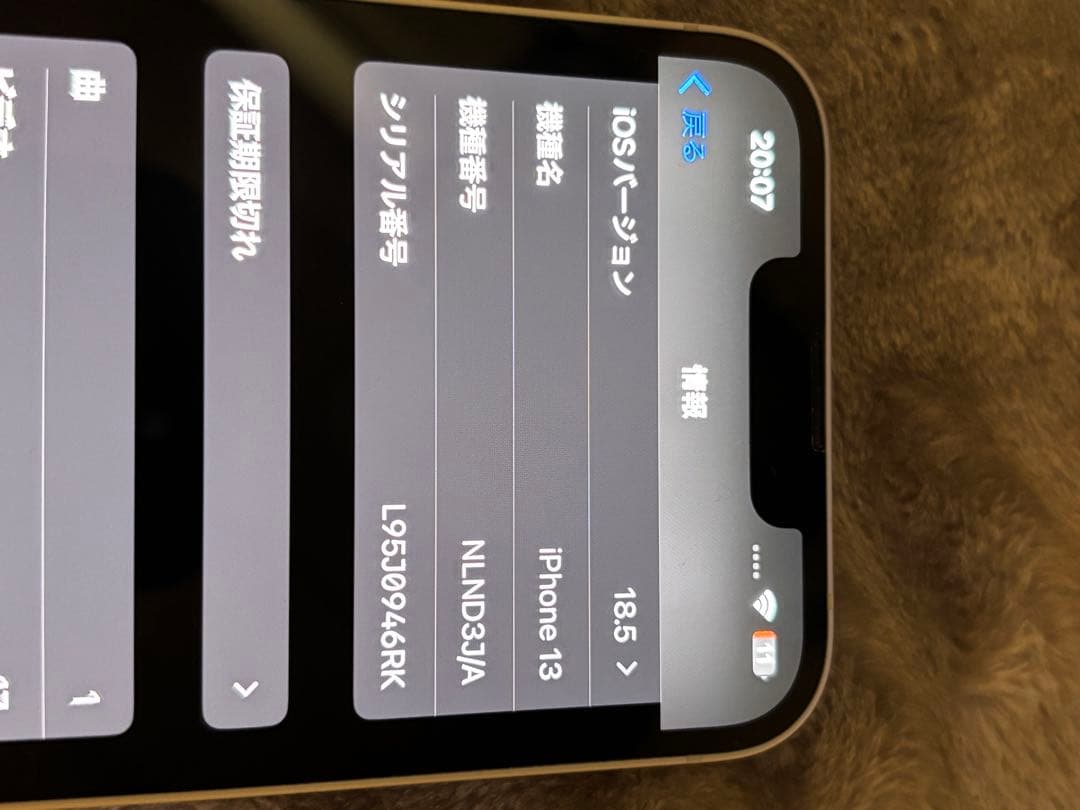 iPhone 13 128GB Starlight（スターライト）本体