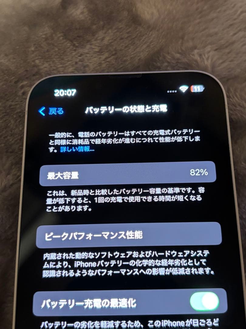 iPhone 13 128GB Starlight（スターライト）本体