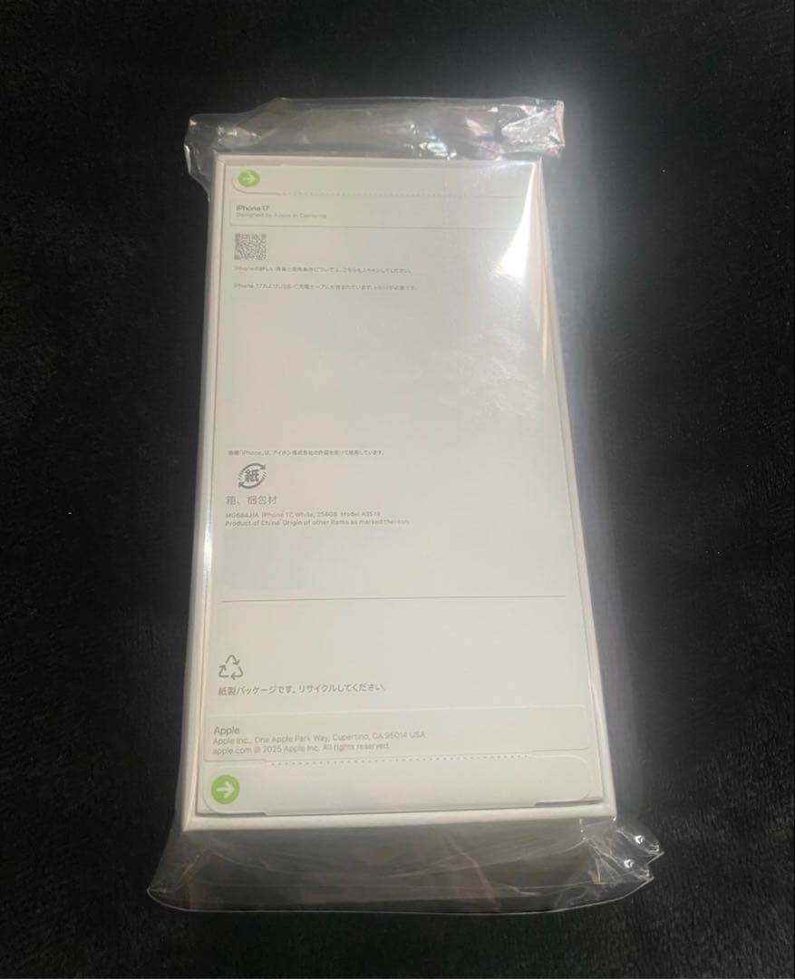 Apple iPhone17 256gb simフリー ホワイト【新品未開封】