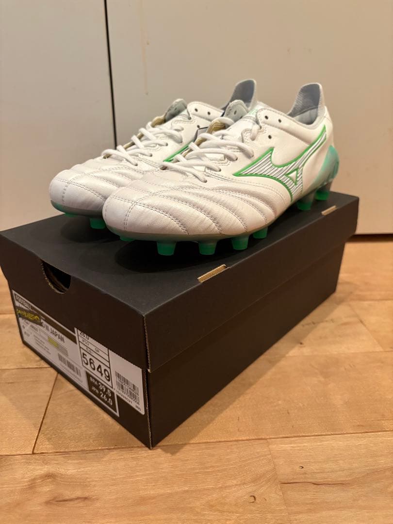 ミズノモレリア 26cm