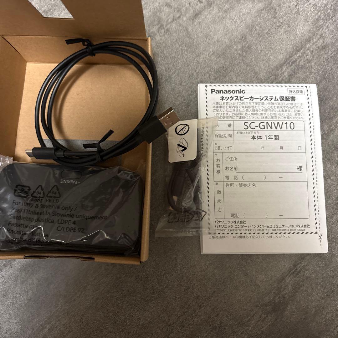 Panasonic SC-GNW10 ワイヤレスネックスピーカー