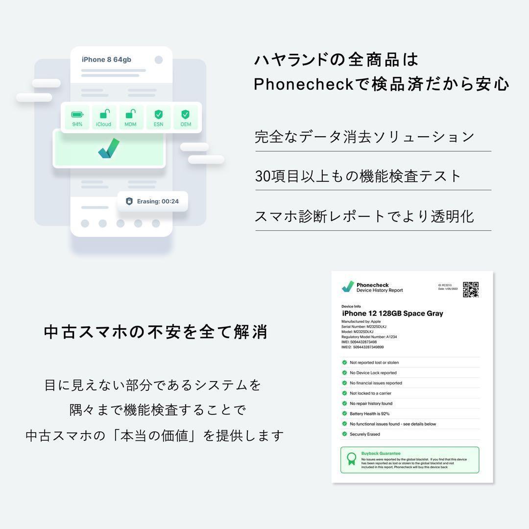 【美品】Xperia 1 VI 256GB｜SIMフリー ｜SO-51E