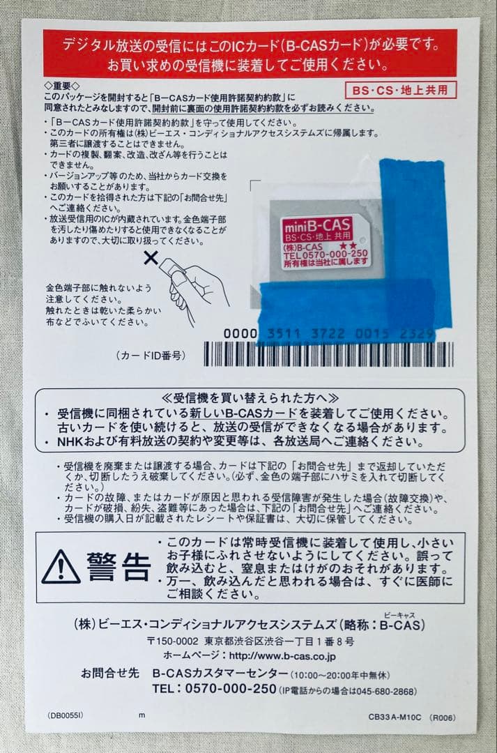 FUNAI ハイビジョン液晶テレビ FL-32H2010
