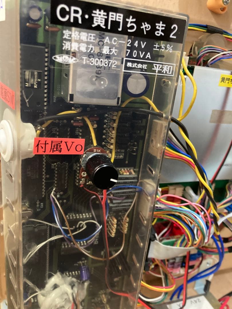 名機!! 平和 CR 黄門ちゃま2 セル基盤型 卓上パチンコ パチンコ実機