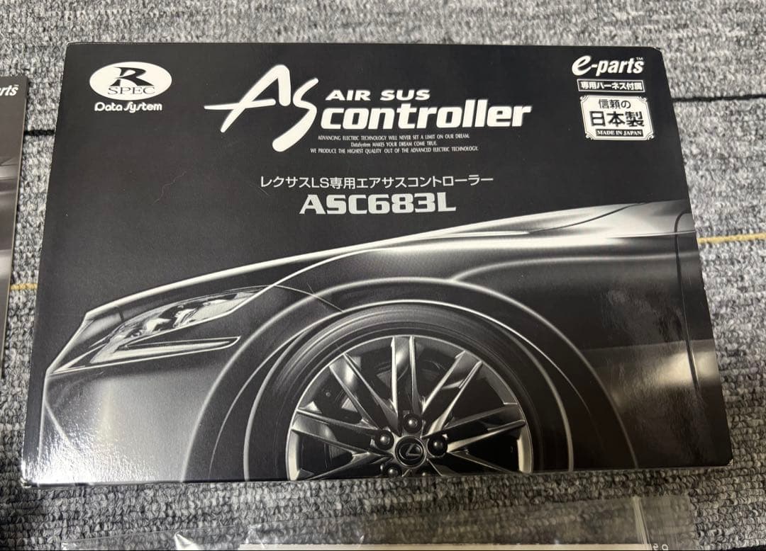 有限会社コウユウ　データーシステムエアサスコントローラー