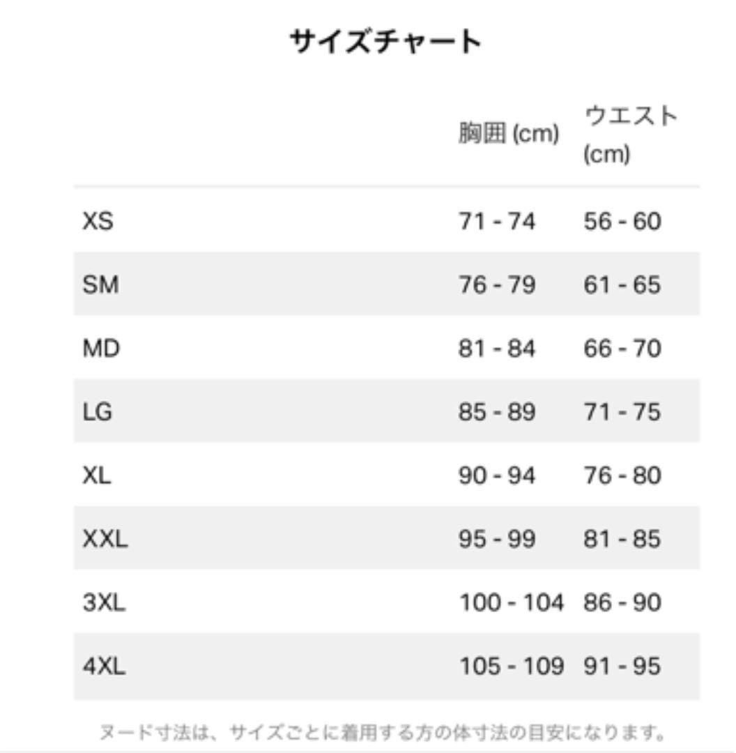 激安アンダーアーマー上下
