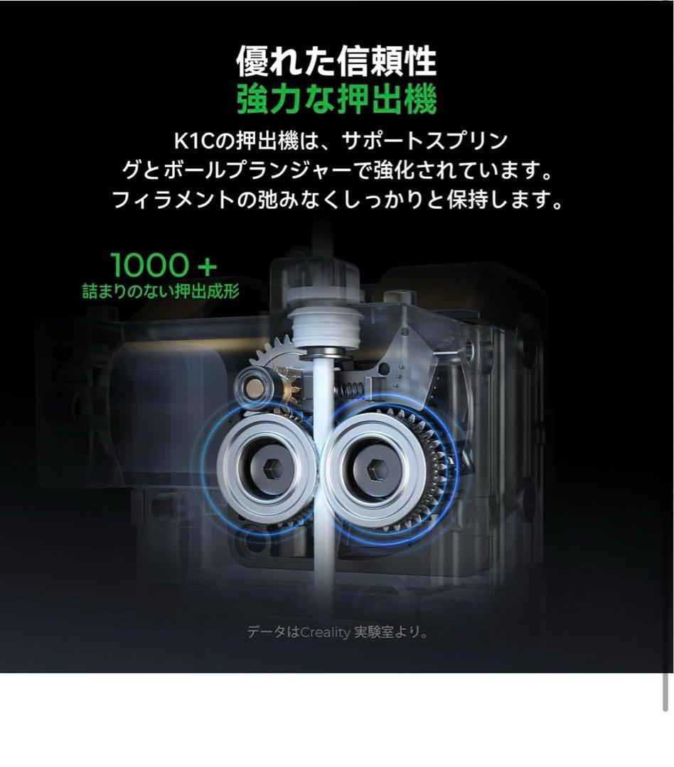 【新品】Creality K1C 3Dプリンター高速 600mm/s