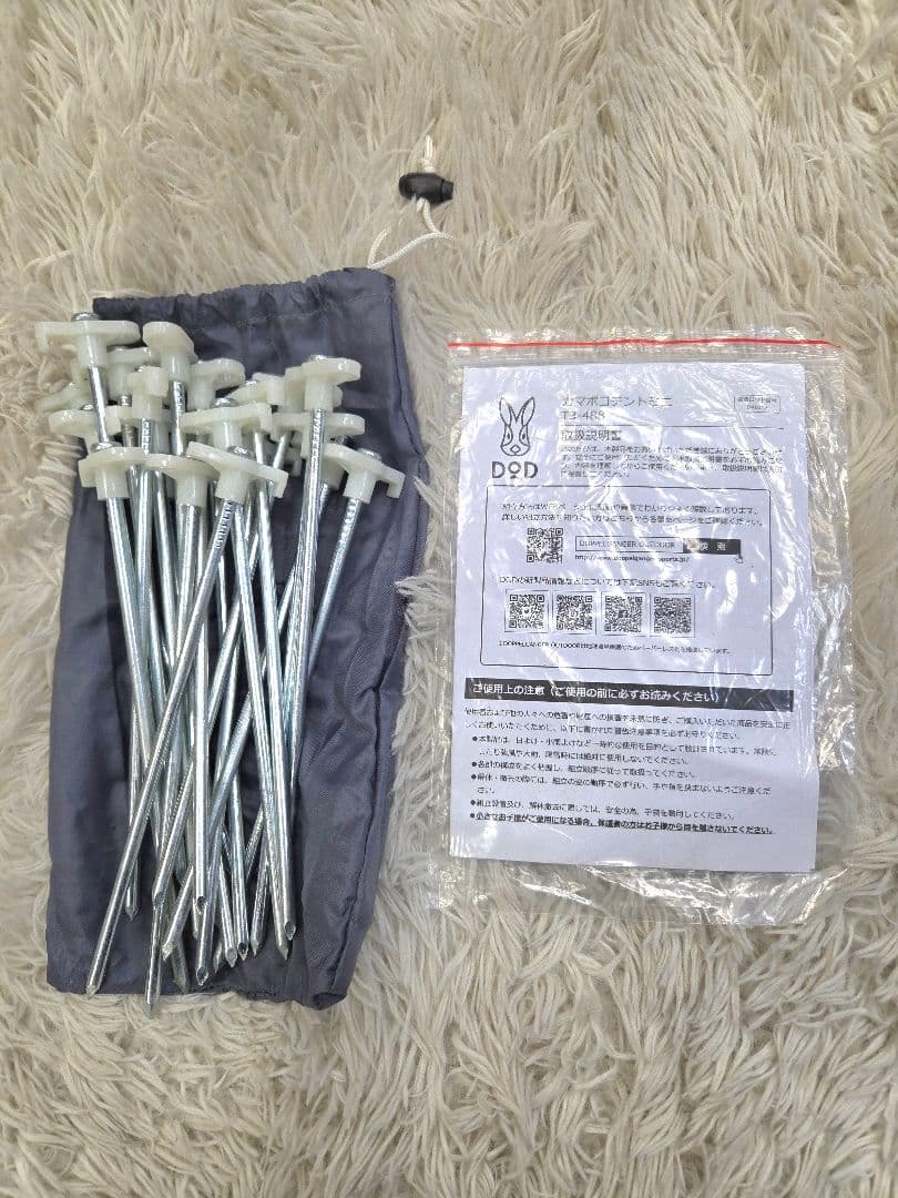 DOD カマボコテントミニ T3-488