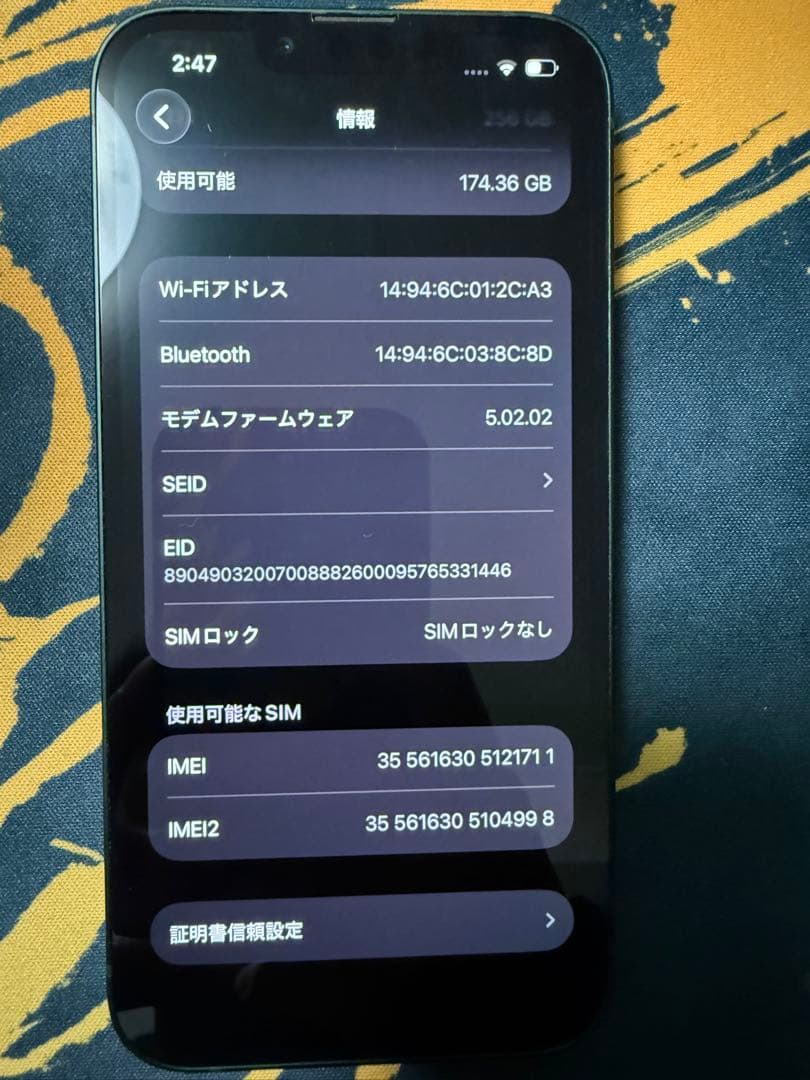 iPhone13 グリーン 256GB SIMフリー