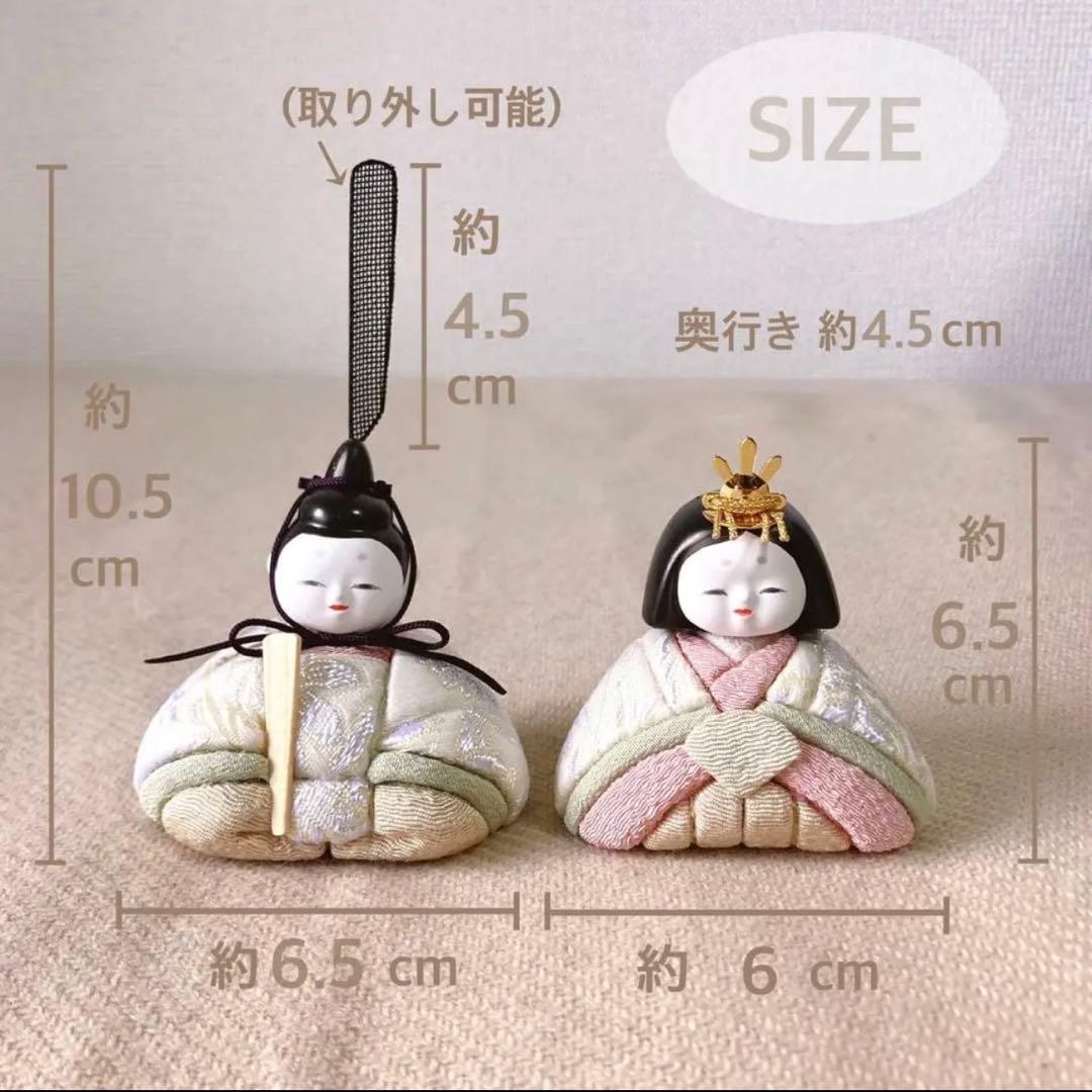 【1点限定販売♡ぷく雛】