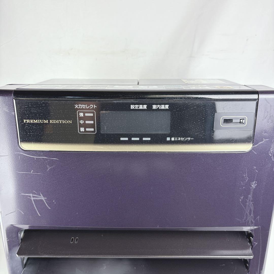 コロナ FH-WZ3617BY 石油ファンヒーター 灯油ストーブ 17年製