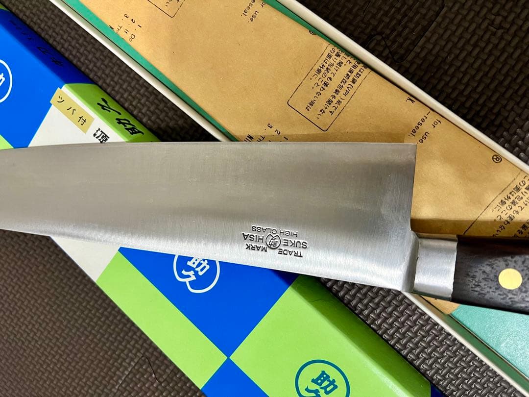 牛刀ツバ付　330mm