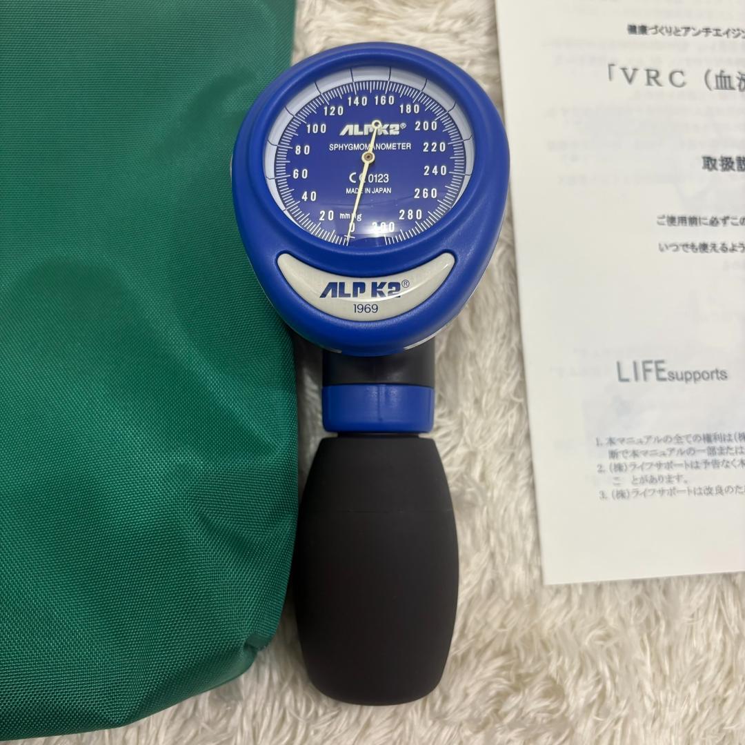 加圧 トレーニング VRC カフ 器具 宅トレ 筋トレ 中古 匿名配送