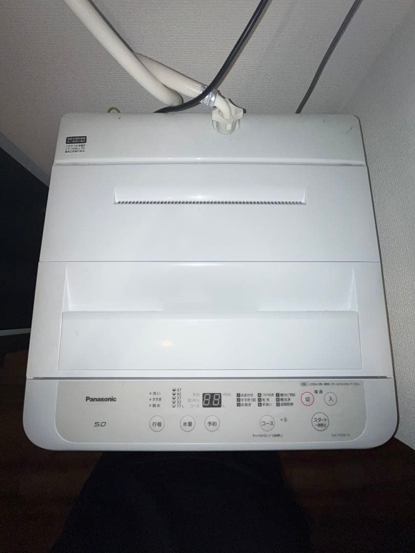 洗濯機、冷蔵庫セット