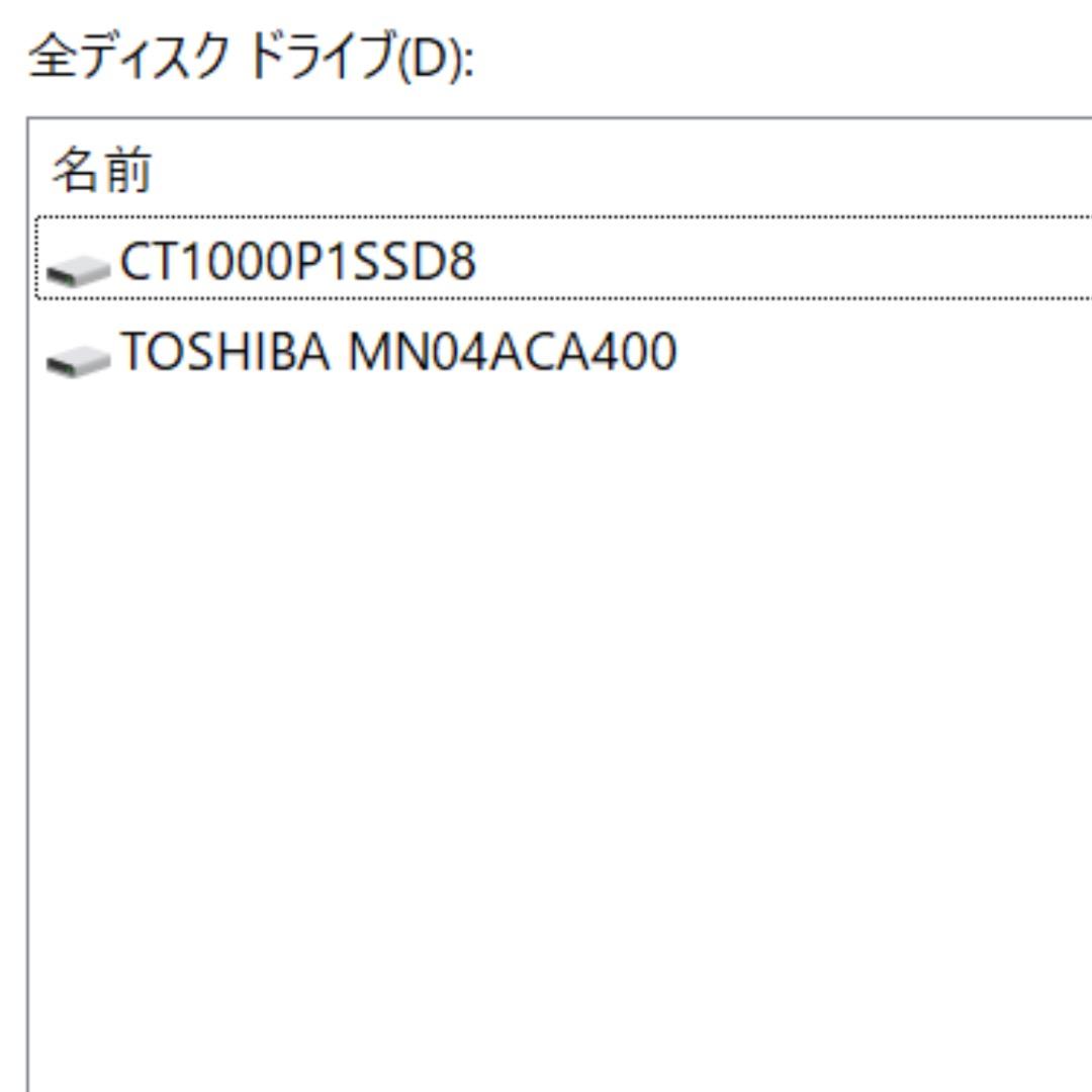 中古自作PC CPU3.7GHz メモリ32GB SSD1TB+HDD4TB