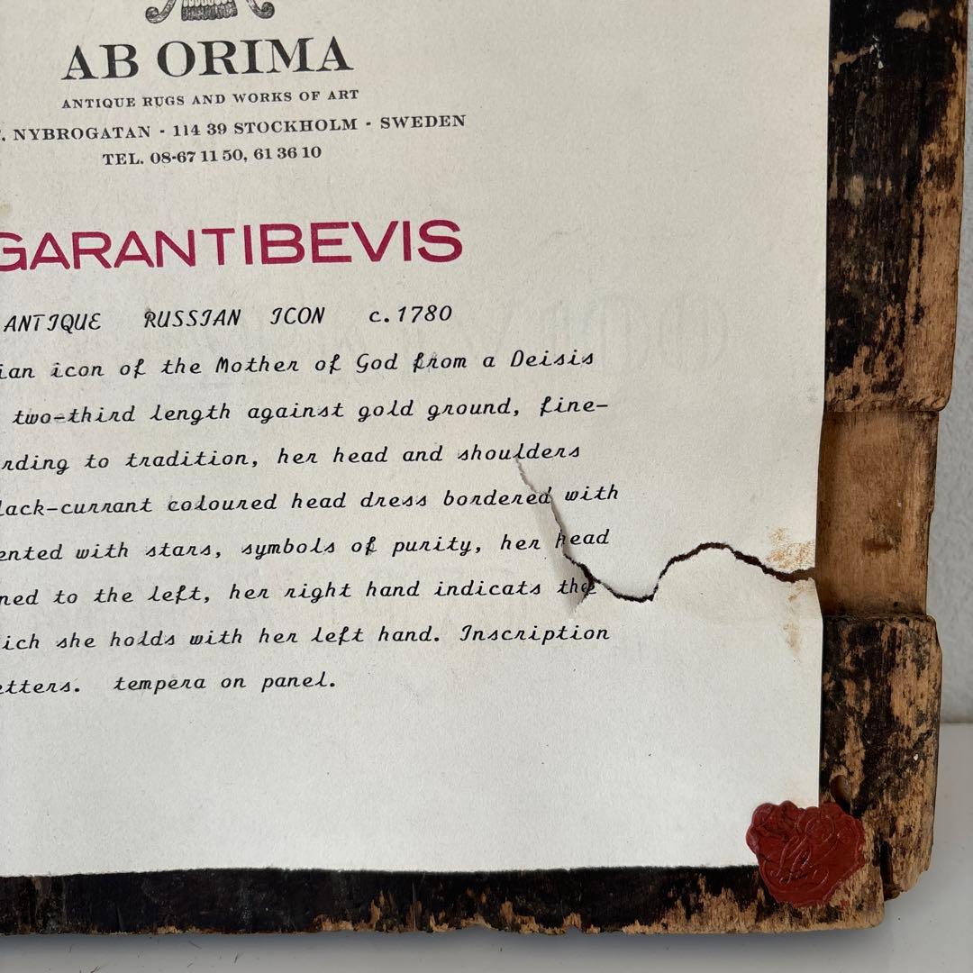 ロシア正教イコン the Mother of God アンティーク