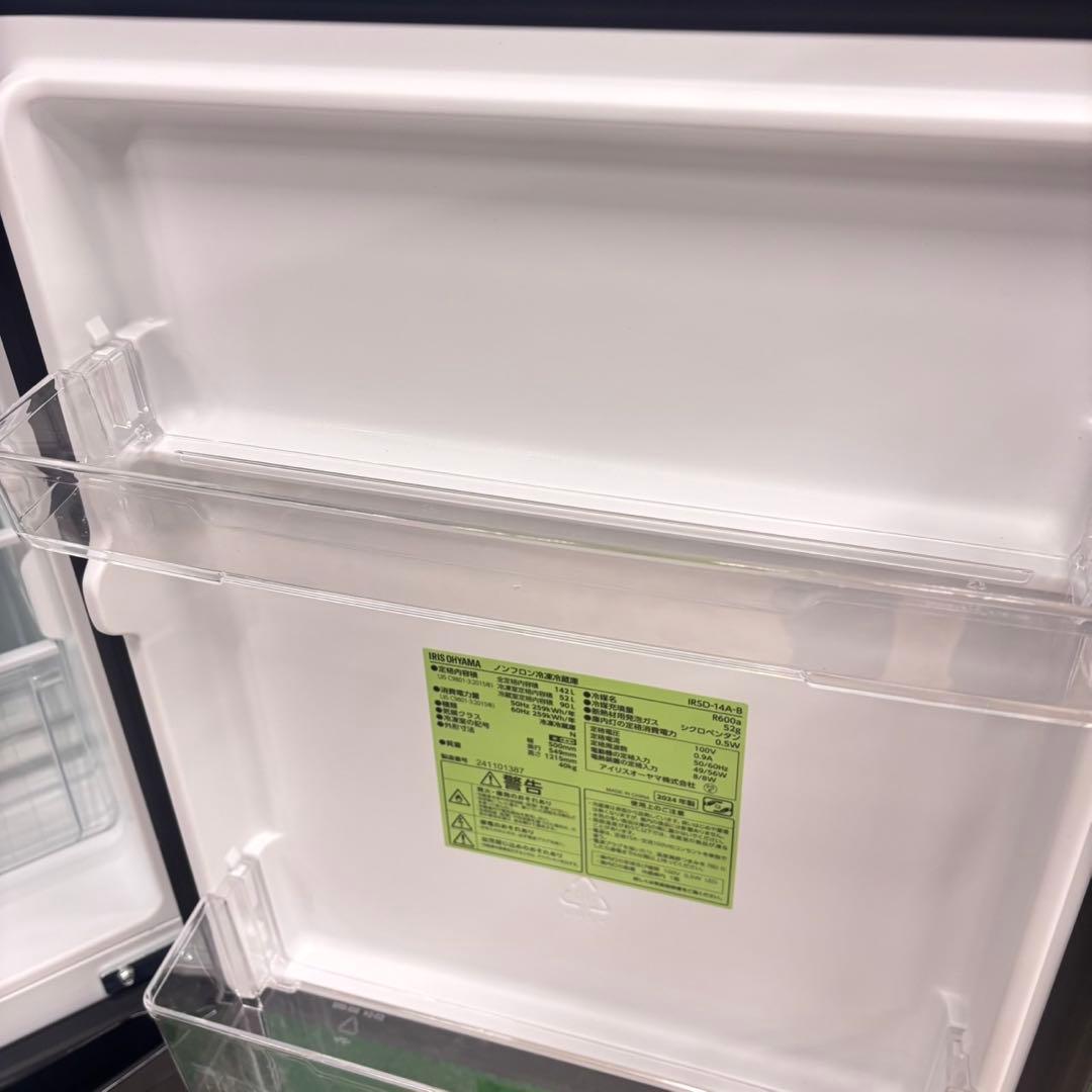 772 2024年製　国内　極美品　142L ブラック　一人暮らし　保証込み