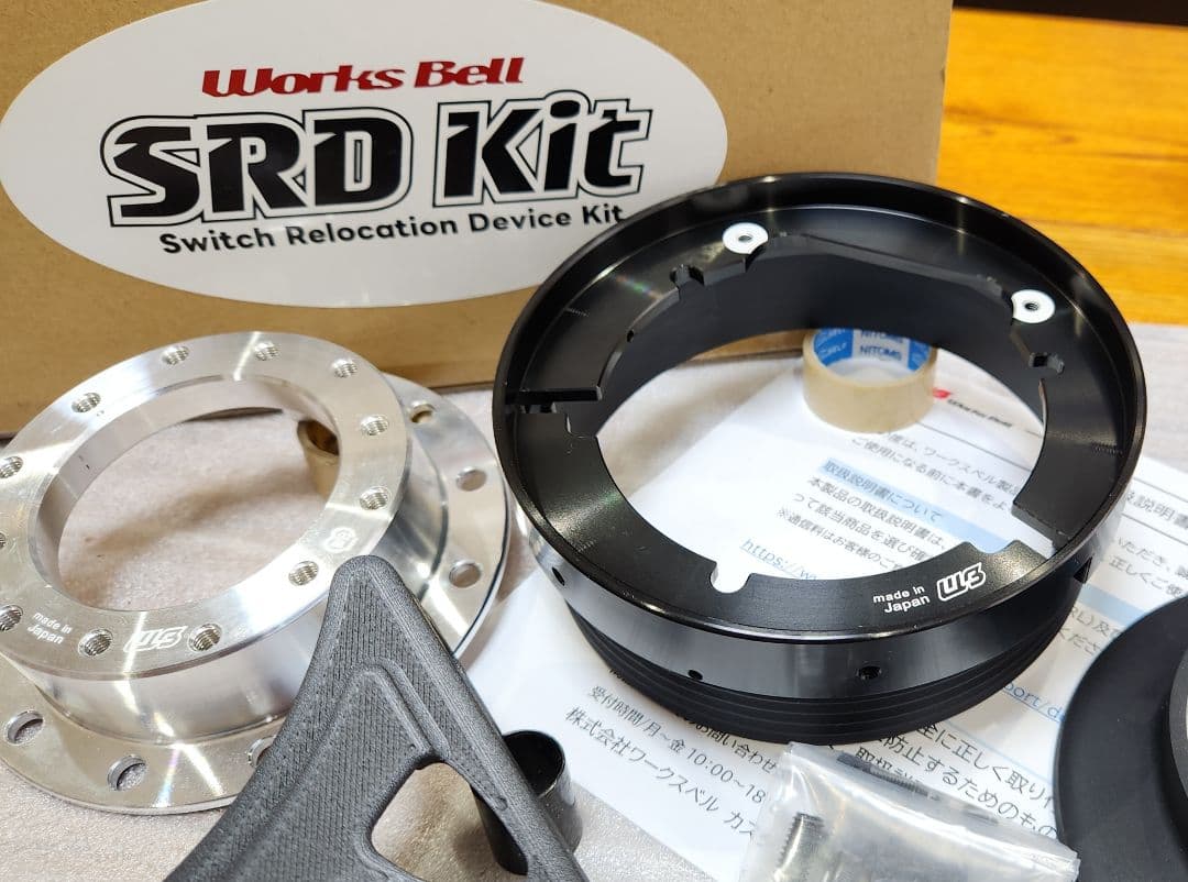ワークスベル│SRD ステアリングスイッチ 移設キット｜S660 JW5 他