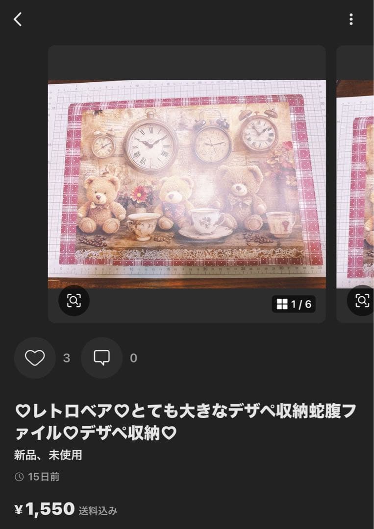 ♡三月桜ページ♡