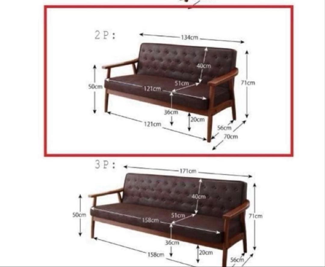 新品　木肘　ヴィンテージソファ　２P ブラック　アンティーク　ソファー　2人掛け
