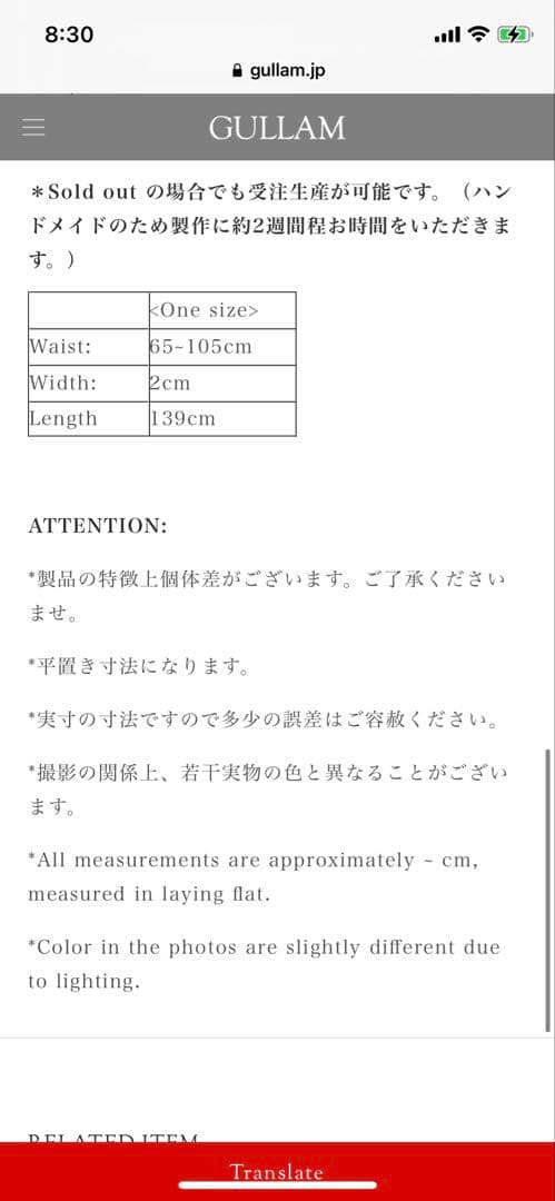 Chörds; D.A.L. LEATHER BELT 真鍮レザーベルトブラック