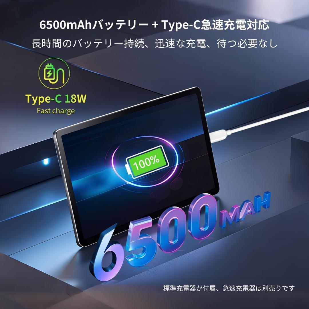 10.1インチタブレット BNCF Bpad10 Wifiモデル