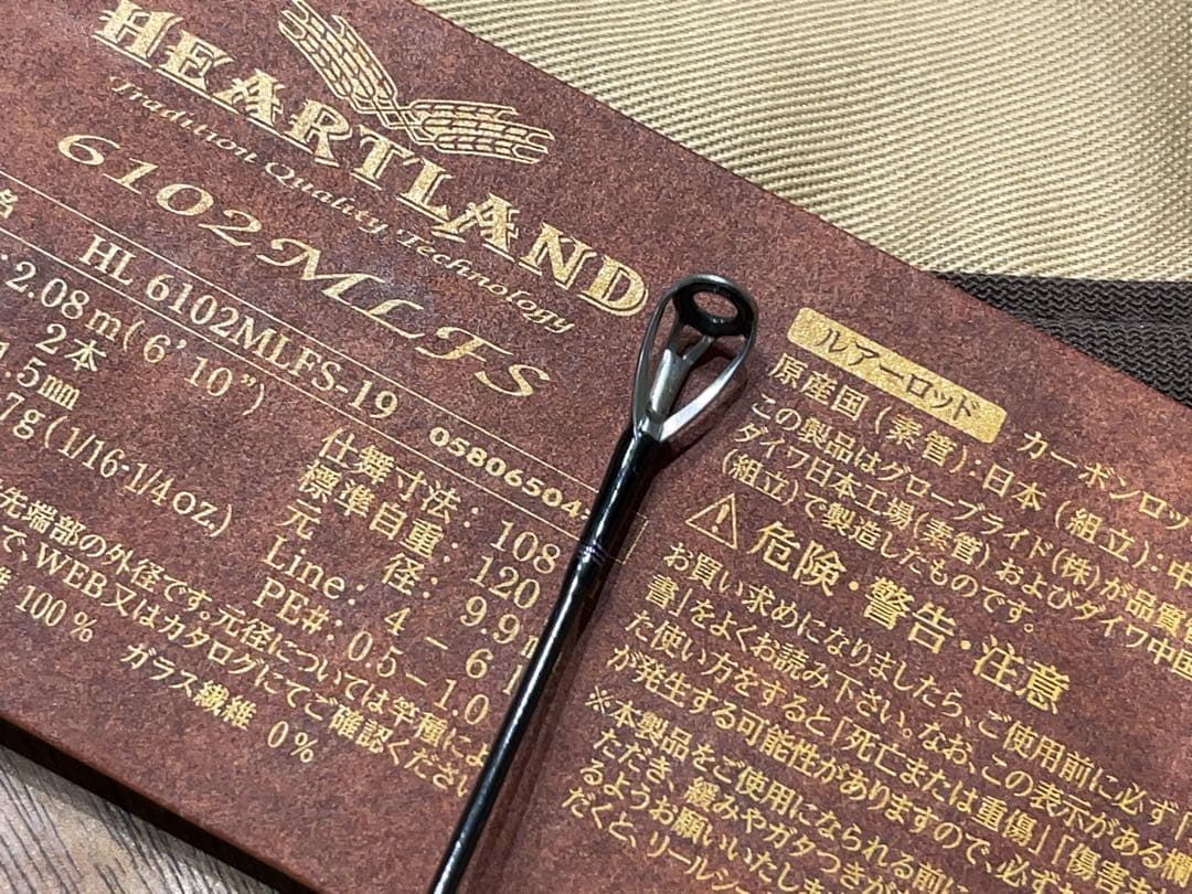 美品 ダイワ ハートランド 6102MLFS-19 HL722MHRB-19