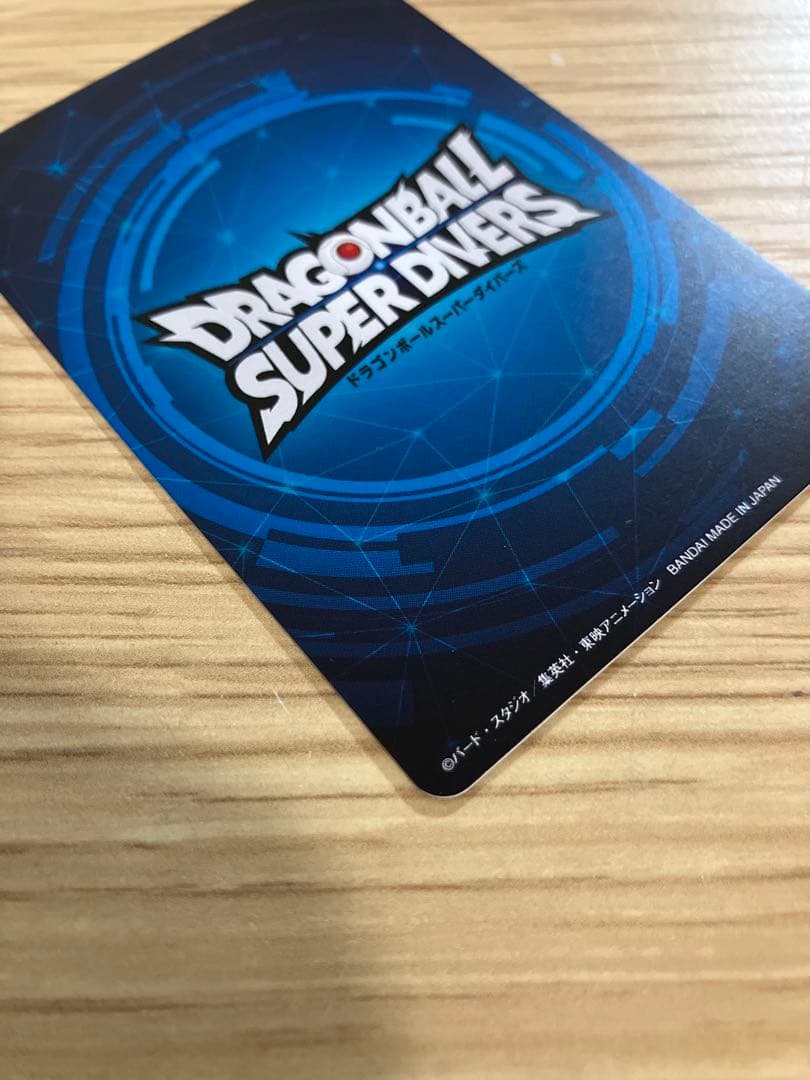 〈美品〉ドラゴンボール スーパーダイバーズ 大会　優勝　カード風賞状