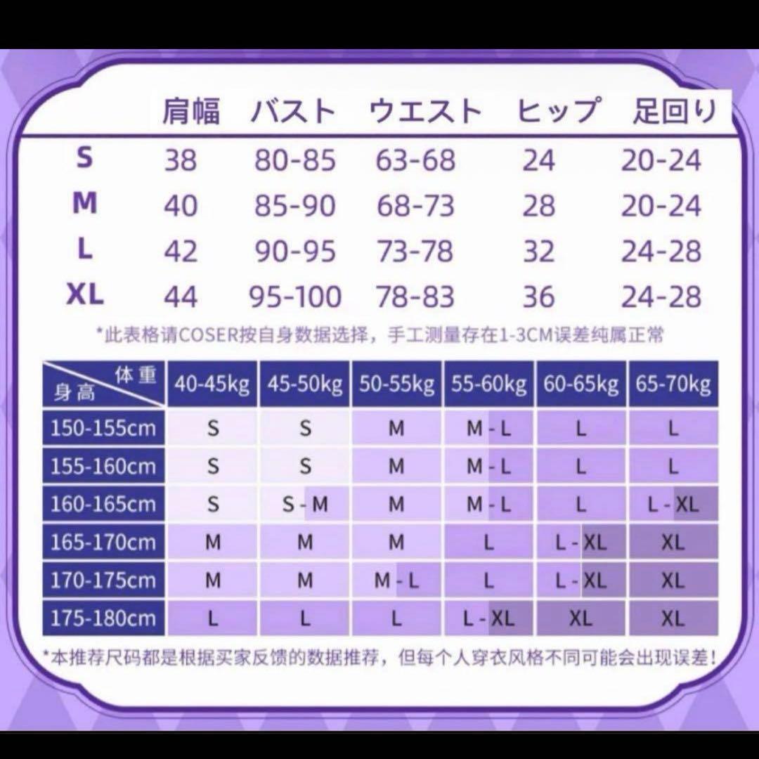 アイカツ！ 藤堂ユリカ コスプレ 衣装