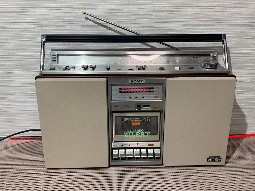 希少動作品SONYラジカセ内蔵BT変更可能CFS-V8メンテナンス済み中古動作品