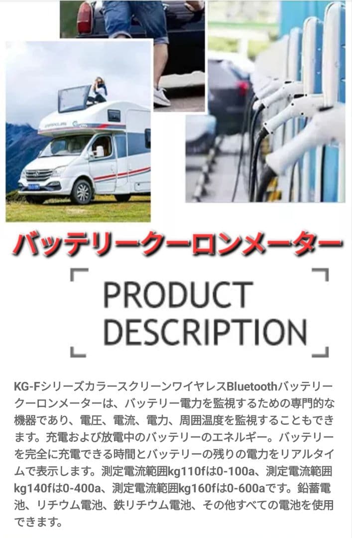 リチウム電池、残量計、 正確な電流計測 残量。