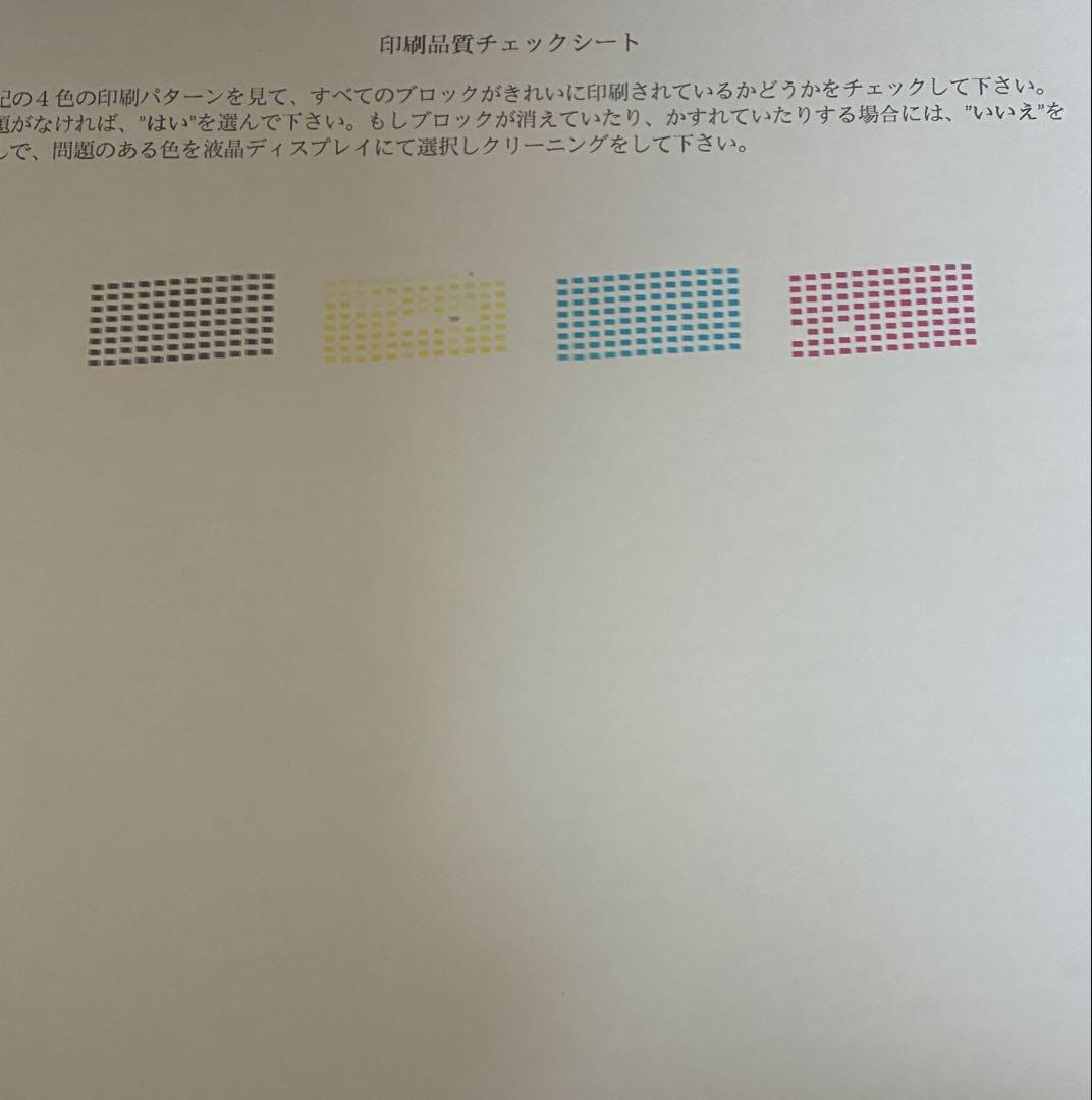 ブラザー　MFC-J950DWN