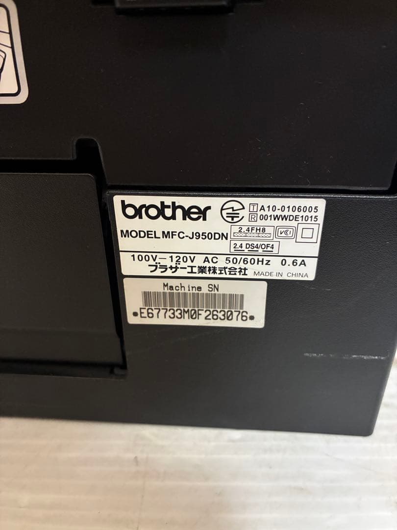 ブラザー　MFC-J950DWN