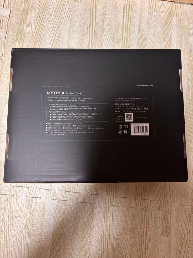 【新品未使用品】 MYTREX MiRAY ONE ブラック
