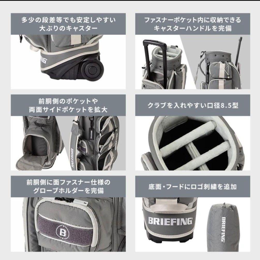 ブリーフィング CR-6 CASTER CS SERIES ライトグレー ②