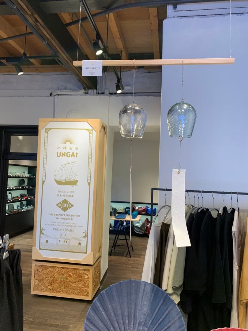 小樽硝子 風鈴　クリア